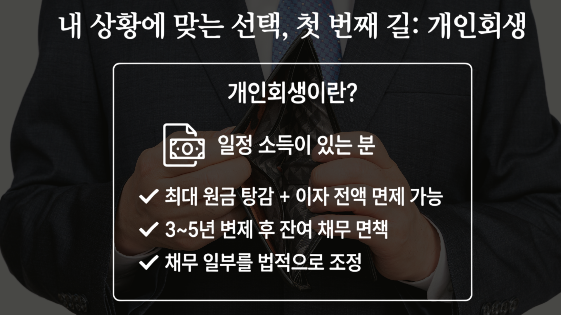 예일법조 이미지 5