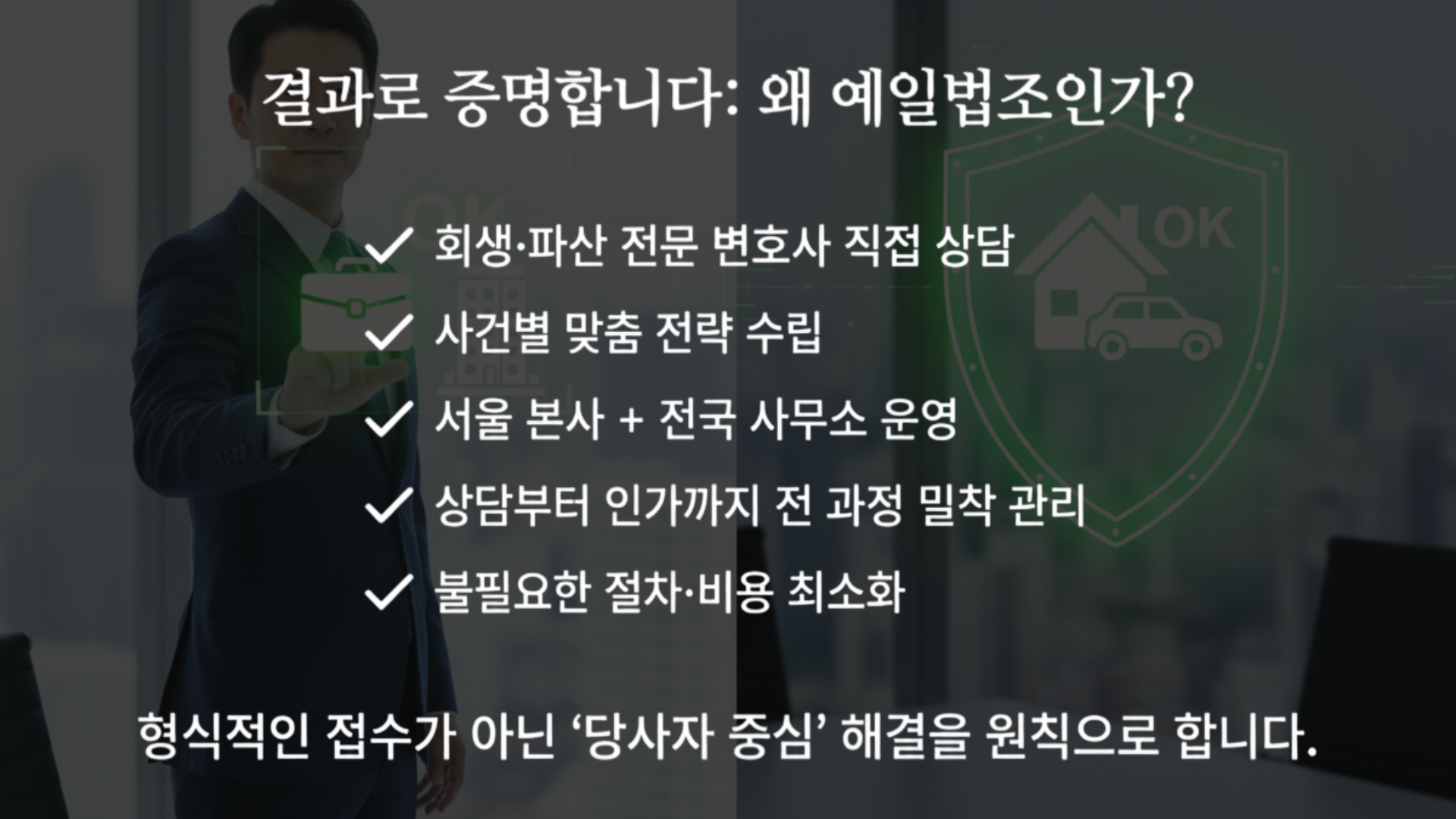 예일법조 이미지 7