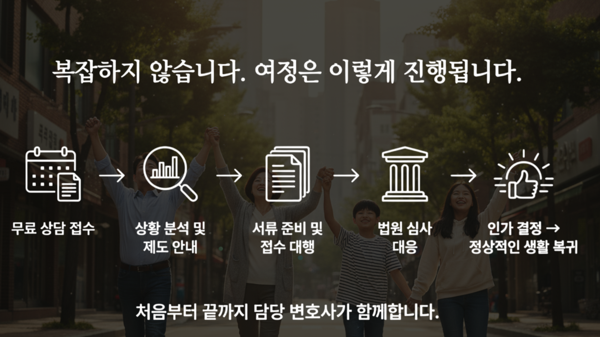 예일법조 이미지 8